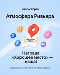 https://yandex.ru/maps/org/195478587046